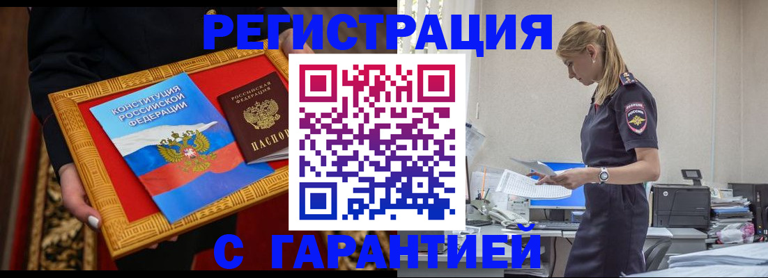 регистрация для школы в Порхове