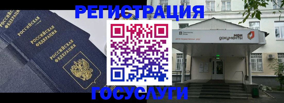 временная прописка в Порхове